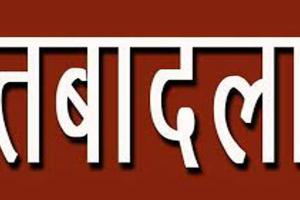 उन्नाव: पुलिस अधीक्षक ने आठ निरीक्षकों के कार्यक्षेत्र में किया बदलाव