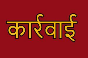 बरेली: 17 साल पुराने खंगाले जाएंगे दस्तावेज, दोषियों पर होगी कार्रवाई