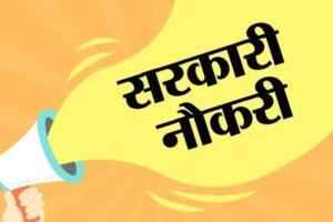 UPSSSC Mukhya Sevika Recruitment 2022: इन पदों की भर्ती के लिए आवेदन करने का आज आखिरी मौका, APPLY NOW