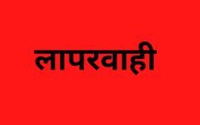 गरमपानी: तेज बारिश में निर्माण कार्यों पर उठे गंभीर सवाल, लापरवाही का आरोप