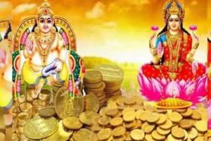 Dhanteras 2022: धनतेरस के दिन करें भगवान कुबेर को प्रसन्न करने के लिए ये खास उपाय