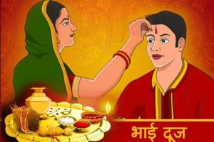 Bhai Dooj 2022: भाई को तिलक लगाते समय बहनें इन बातों का रखे ध्यान