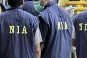 NIA: मादक पदार्थ तस्करों, आतंकवादियों, गैंगस्टर के बीच साठगांठ से जुड़े मामले में की छापेमारी