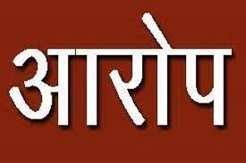 रुद्रपुर: महिला ने पति व ससुर पर लगाया दहेज उत्पीड़न का आरोप