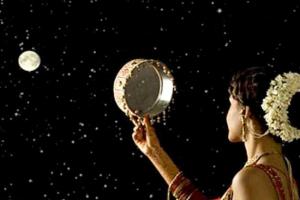 First Karwa Chauth 2022: जिनका पहला करवा चौथ वो जरूर पढ़ें ये खबर, सुहागिनों के पर्व पर शुक्र रहेगा अस्त