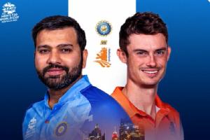 ICC T20 WC : भारत-नीदरलैंड के बीच भिड़ंत आज, क्या होगी दोनों टीमों की प्लेइंग-11?