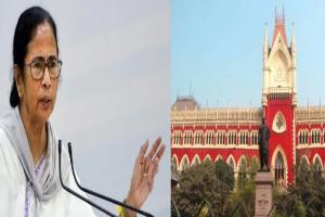 ममता को लगेगा झटका! कलकत्ता HC ने ठाकुरबाड़ी में TMC कार्यालय को ध्वस्त करने का दिया आदेश  