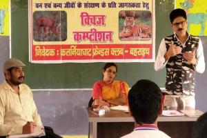 बहराइच: बाल दिवस पर क्विज प्रतियोगिता का हुआ आयोजन, अतुल को मिला पहला स्थान