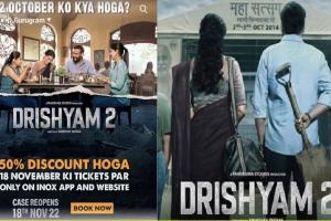 Drishyam 2 की रिलीज पर भावुक हुए अजय देवगन, निशिकांत कामत को याद कर लिखी ये बात