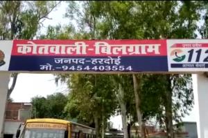 हरदोई: घर में घुसे चोरों ने डेढ़ लाख की नगदी और जेवर किया पार  