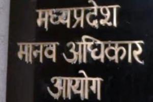 MPHRC ने जबलपुर कलेक्टर और नगर निगम आयुक्त से बंद शौचालय पर की रिपोर्ट तलब