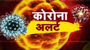 रुद्रपुर: कोरोना से निपटने के लिए ऊधमसिंह नगर में बनाए गए 1026 आइसोलेशन वार्ड