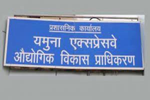 गौतम बुद्ध नगर: यमुना प्राधिकरण क्षेत्र में इस महीने लाई जाएंगी 60,000 करोड़ रुपये की निवेश योजनाएं 