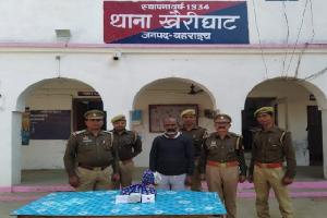 बहराइच : ढाई किलो चरस के साथ पुलिस की गिरफ्त में आया तस्कर