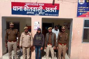 Banda Crime : नाबालिग से दुष्कर्म के बाद कराया धर्म परिवर्तन, पुलिस ने गिरफ्तार कर भेजा सलाखों के पीछे