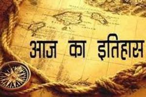 आठ जनवरी: आज ही के दिन फिल्म निर्देशक बिमल रॉय का निधन और स्टीफन हॉकिंग का हुआ था जन्म 