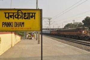 Kanpur Central का लोड होगा कम, Panki Dham में 18 ट्रेनों के ठहराव को जल्द हरी झंडी