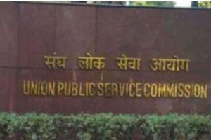 UPSC ने असिस्टेंट डायरेक्टर, स्पेशलिस्ट ग्रेड- III समेत कई पदों पर निकाली भर्ती, यहां देखें डिटेल