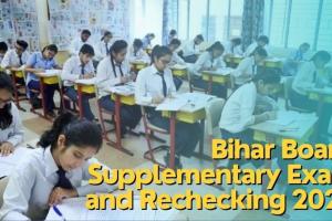 Bihar Board 12th Exam 2023: सप्लीमेंट्री परीक्षा और रिचेकिंग का प्रोसेस कल से होगा शुरू, ऐसे करें आवेदन