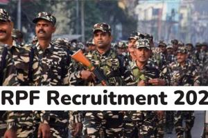 CRPF Recruitment 2023: बिहार में इतने पदों पर निकली बंपर भर्ती, 10वीं पास के लिए सुनहरा मौका, ऐसे करें आवेदन 