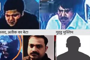 Umesh Pal Murder Case: उमेश पाल हत्याकांड के आरोपियों के खिलाफ बढ़ाई गई इनाम की राशि, मिलेंगे इतने लाख रुपए