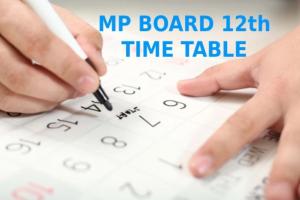 MPBSE: MP Board 12वीं क्लास के टाइम टेबल में हुआ बड़ा बदलाव, छात्र यहां देखें डिटेल