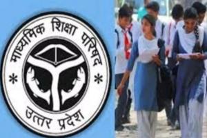 UP Board Exam Result: हरदोई के आधा दर्जन विद्यार्थियों ने प्रदेश की मेरिट में पाया स्थान