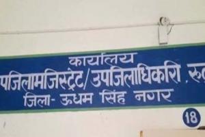 रुद्रपुर: एसडीएम कार्यालय में हंगामा करने पर नेता को हिरासत में लिया 