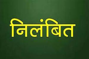 गोंडा: दुराचार मामले में जेल भेजा गया आरोपी शिक्षक निलंबित, बीएसए ने की कार्रवाई