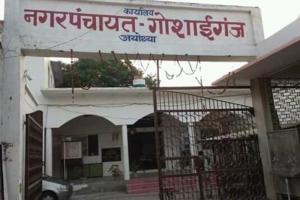 अयोध्या : भाजपा के सामने हार की हैट्रिक बचाने की चुनौती