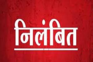 चंदौली: राजकीय होम्योपैथिक चिकित्सालय में तैनात फार्मासिस्ट निलंबित, चिकित्सकों ने लगाये थे गंभीर आरोप