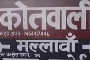 हरदोई : दूल्हे को नशे की हालत में देख दुल्हन ने किया शादी से इंकार, बारात लौटी वापस