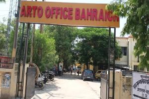 बहराइच: ARTO Office के तीन बाबू गैर जनपद हुए रिलीव, ट्रांसफर के बाद भी अटैच थे कर्मचारी