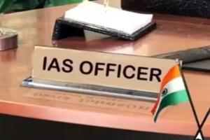 UP IAS Transfer: यूपी में आईएएस अधिकारियों के हुये तबादले, वीना कुमारी मीना बनी प्रमुख सचिव गन्ना और आबकारी 