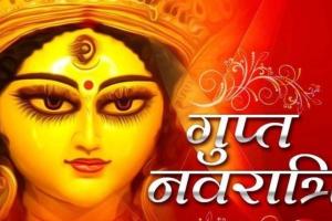 Gupt Navratri 2023: गुप्त नवरात्रि पर बन रहा ये शुभ संयोग, नोट कर ले मुहूर्त और जानें महत्व