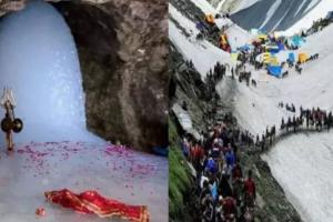 Amarnath Yatra 2023: अमरनाथ यात्रा इस दिन से होगी शुरू, जानें उम्र सीमा से लेकर रास्ते तक की पूरी डिटेल