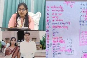  प्रयागराज: पति का दावा- PCS पत्नी वसूलती है विभाग से छह लाख रुपए महीना, हर पेज पर लिखा है शुभ-लाभ