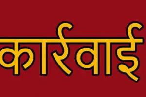 रुद्रपुर: आबकारी विभाग ने भूखंड स्वामियों के खिलाफ कार्रवाई का किया फैसला