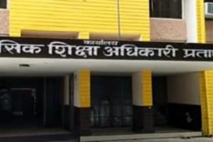 प्रतापगढ़ : कल से खुलेंगे बेसिक स्कूल, 45 हजार बच्चों को नहीं मिला यूनिफार्म का पैसा