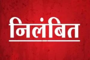 रायबरेली: छात्र को पीटने पर प्रधानाध्यापक निलंबित, शिक्षा मित्र को संविदा समाप्ति नोटिस