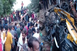 Pratapgarh Road Accident : प्रतापगढ़ हादसे में मरने वालों की संख्या बढ़कर हुई 12, सीएम ने जताया दुख