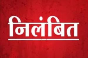 बरेली: दुष्कर्म पीड़िता के बयान दर्ज करने को पेशकार ने मांगी मिठाई, ऑडियो वायरल