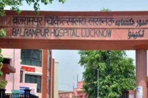 Balrampur Hospital: नहीं मिला सुविधा शुल्क तो बच्ची को बिना ऑपरेशन ओटी से निकाला, परिजनों का आरोप