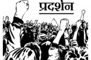टनकपुर: ग्रामीणों ने सिंचाई विभाग दफ्तर में की तालाबंदी, नारेबाजी कर प्रदर्शन भी किया
