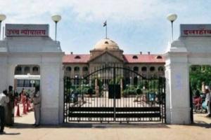 Allahabad High Court: जनहित याचिकाओं पर विचार करते समय न्यायालयों को बरतनी चाहिए अत्यधिक सतर्कता