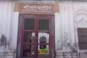 अयोध्या : नरसिंह मंदिर के पुजारी की आत्महत्या मामले में तीन महीने बाद आठ के खिलाफ केस दर्ज