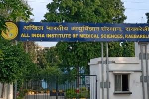 AIIMS Raebareli : बिना ऑपरेशन जन्मजात दिल के छेद को किया बंद, प्रक्रिया का हुआ लाइव टेलीकास्ट 