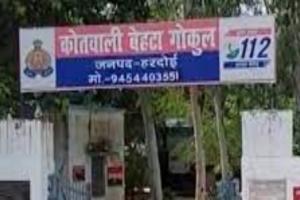 हरदोई : ग्रामीण की हत्या कर शव झाड़ियों में फेंका, कार्रवाई में जुटी पुलिस 