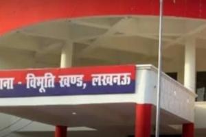 Fraud : एक से दूसरे मोहल्ले में इलाज के लिए जाने को लगाया Air ambulance का फर्जी बिल, रिटायर्ड अधिकारी पर मामला दर्ज 