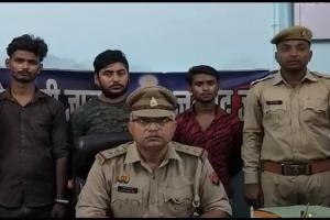 जालौन : पुलिस को मिली सफलता, दबोचे तीन अंर्तरजनपदीय चोर